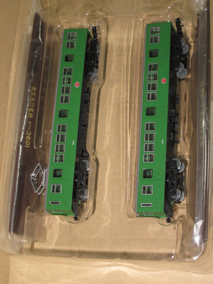 送料込・鉄道コレクション「東京急行電鉄 (東急) 3600系・2両セット