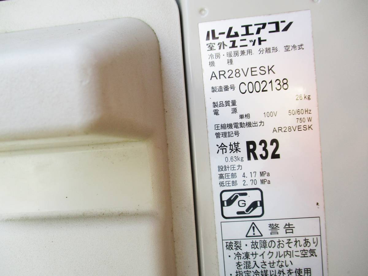 ジャムルK》kk05-4◇エアコン◇中古 DAIKIN ダイキン ルームエアコン 