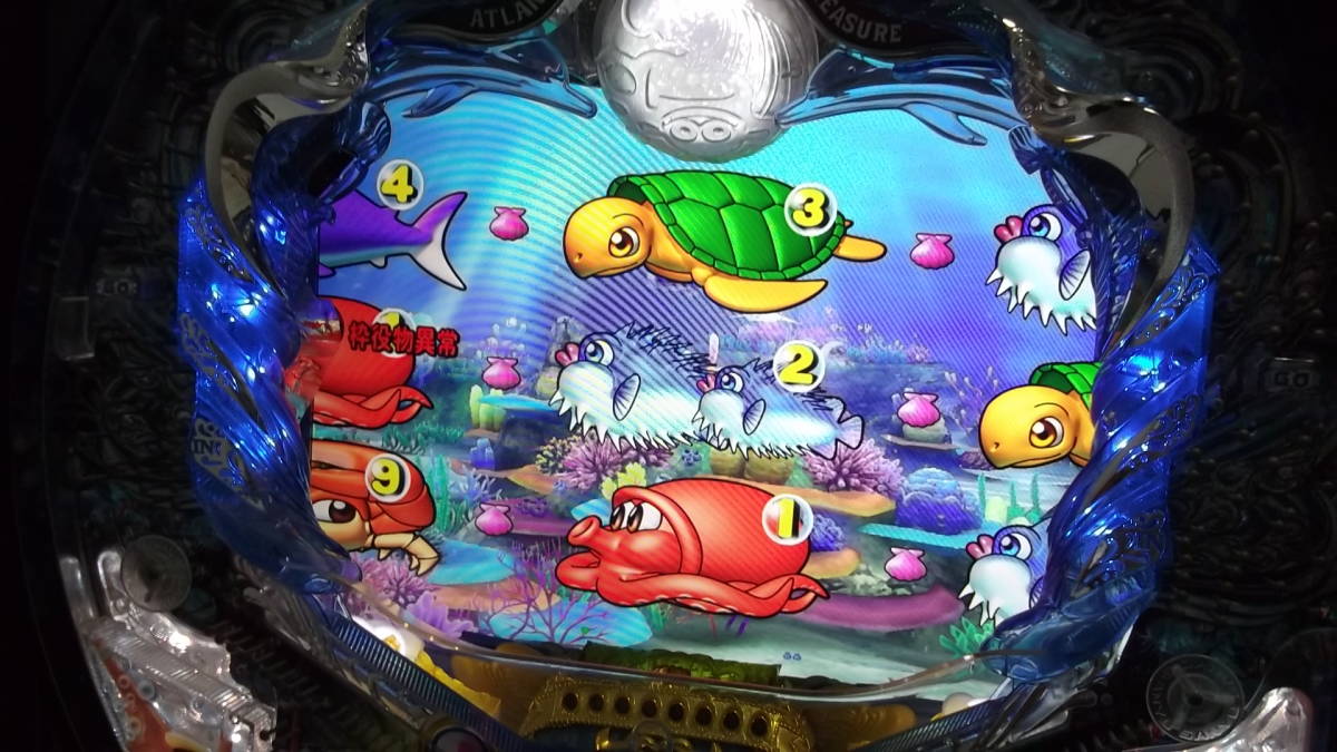 海物語 パチンコ卓上型 CRまわるんパチンコ大海物語3