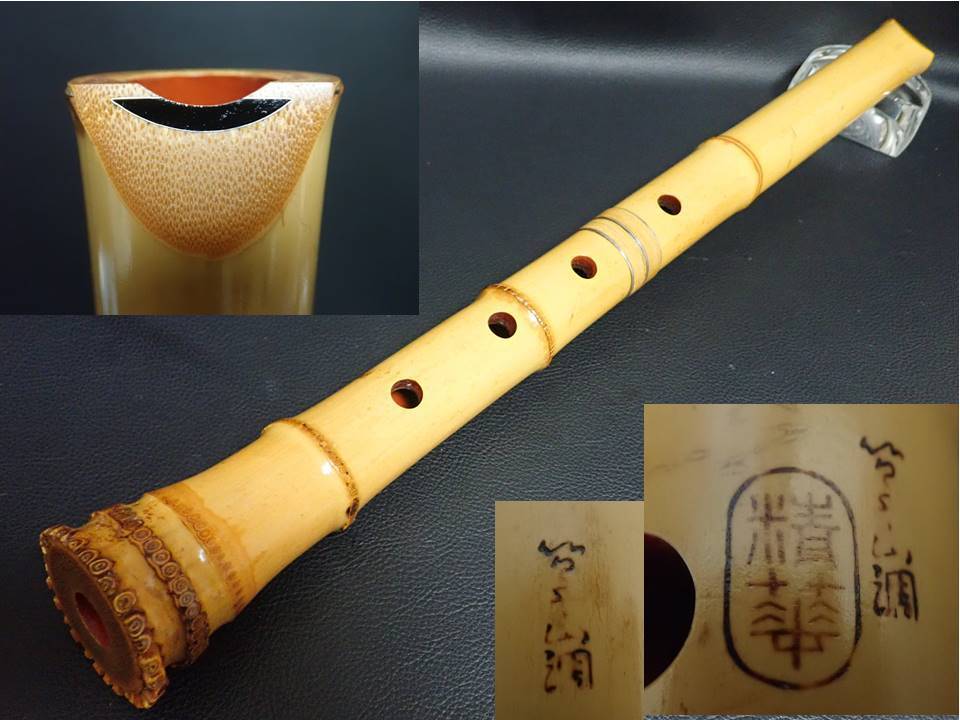 美品 尺八 51.7㎝ 銘 精華 1尺7寸 1.7寸 （E♭管）銀縁 3ッ印 籐巻き