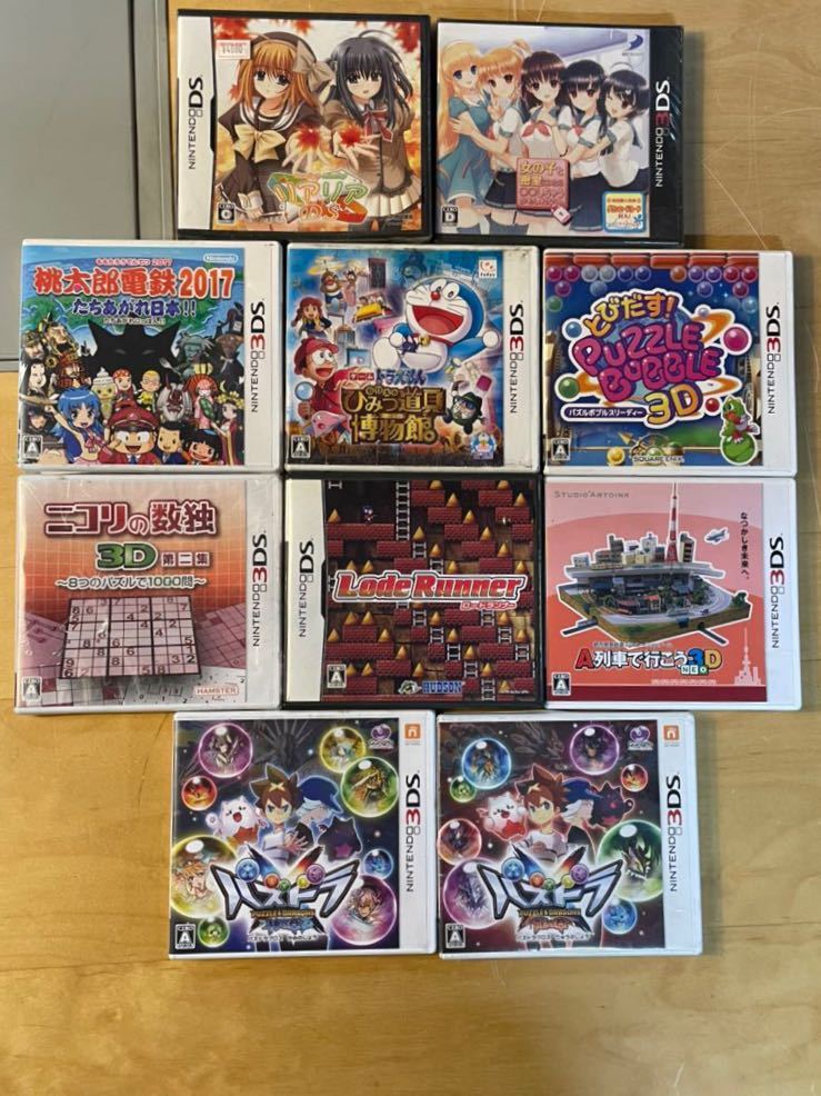 全国のネット通販ショップ ニンテンドー 3DS ソフトセット