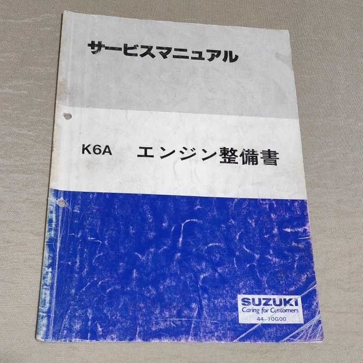 2026年最新Yahoo!オークション カタログ レパード(日産 メルカリ 追補
