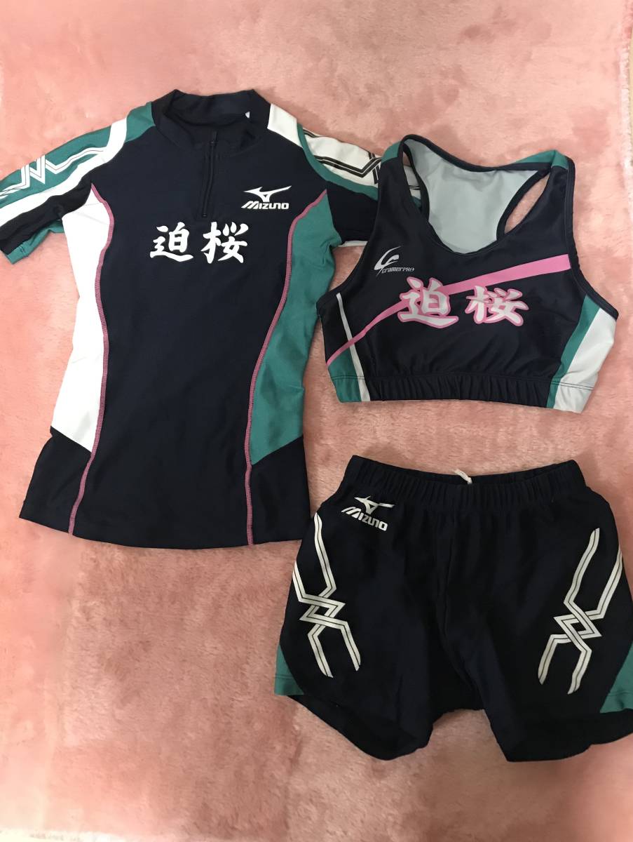 宮城県迫桜高校 陸上部 女子 セパレートユニフォーム 3点セット