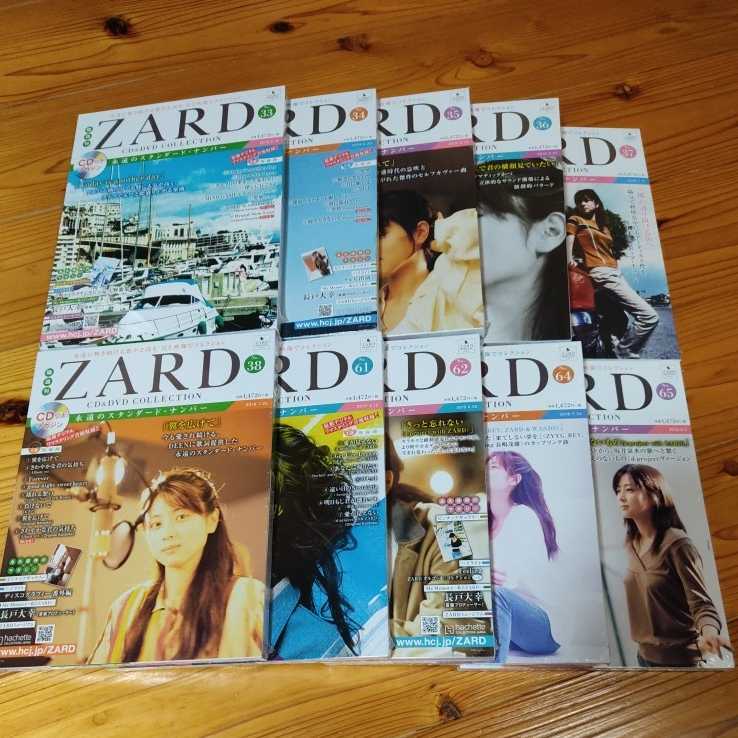 ZARD CD&DVD 隔週刊ZARD | : COLLECTION プレミアム 号 6⁄28
