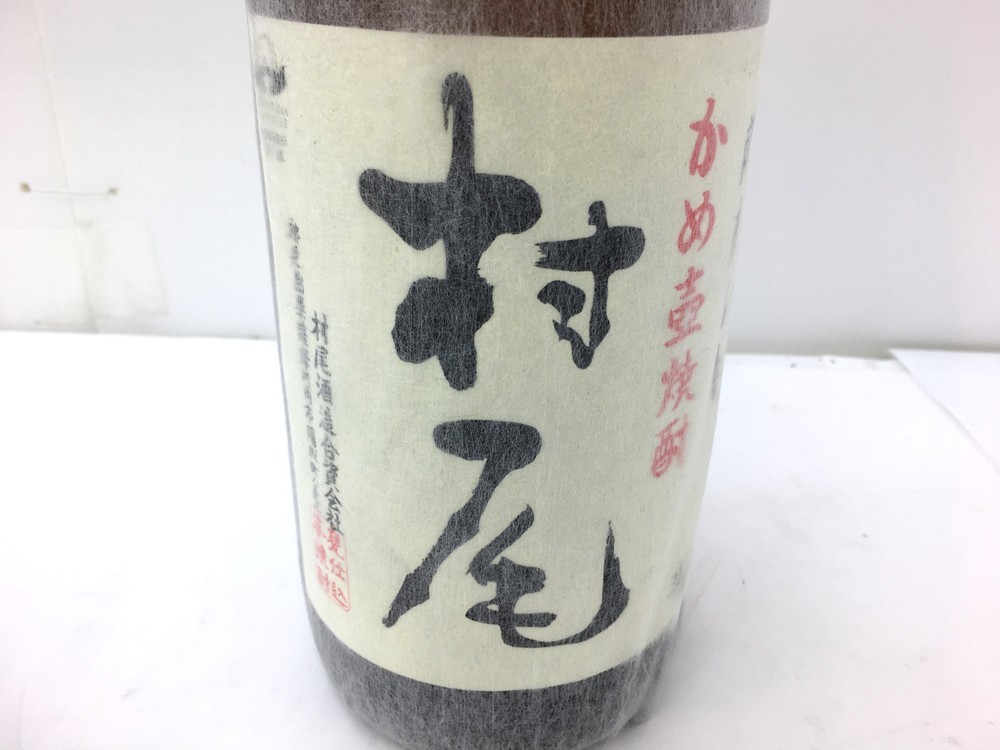 ◎《同梱不可》未開栓 かめ壺焼酎 村尾 1800ml 25度 詰