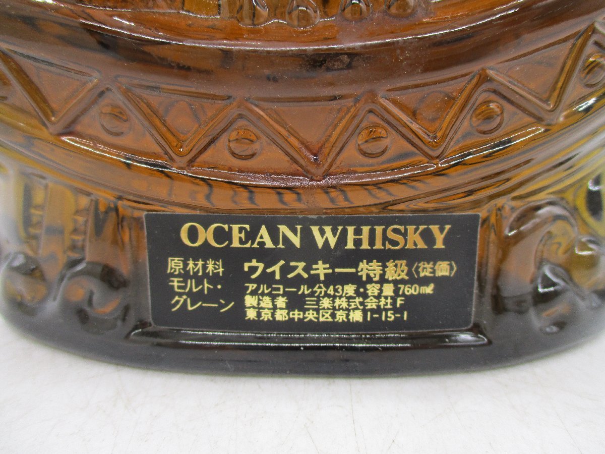 同梱OK商品】GLORIA OCEAN 10年 グロリア オーシャン シップボトル