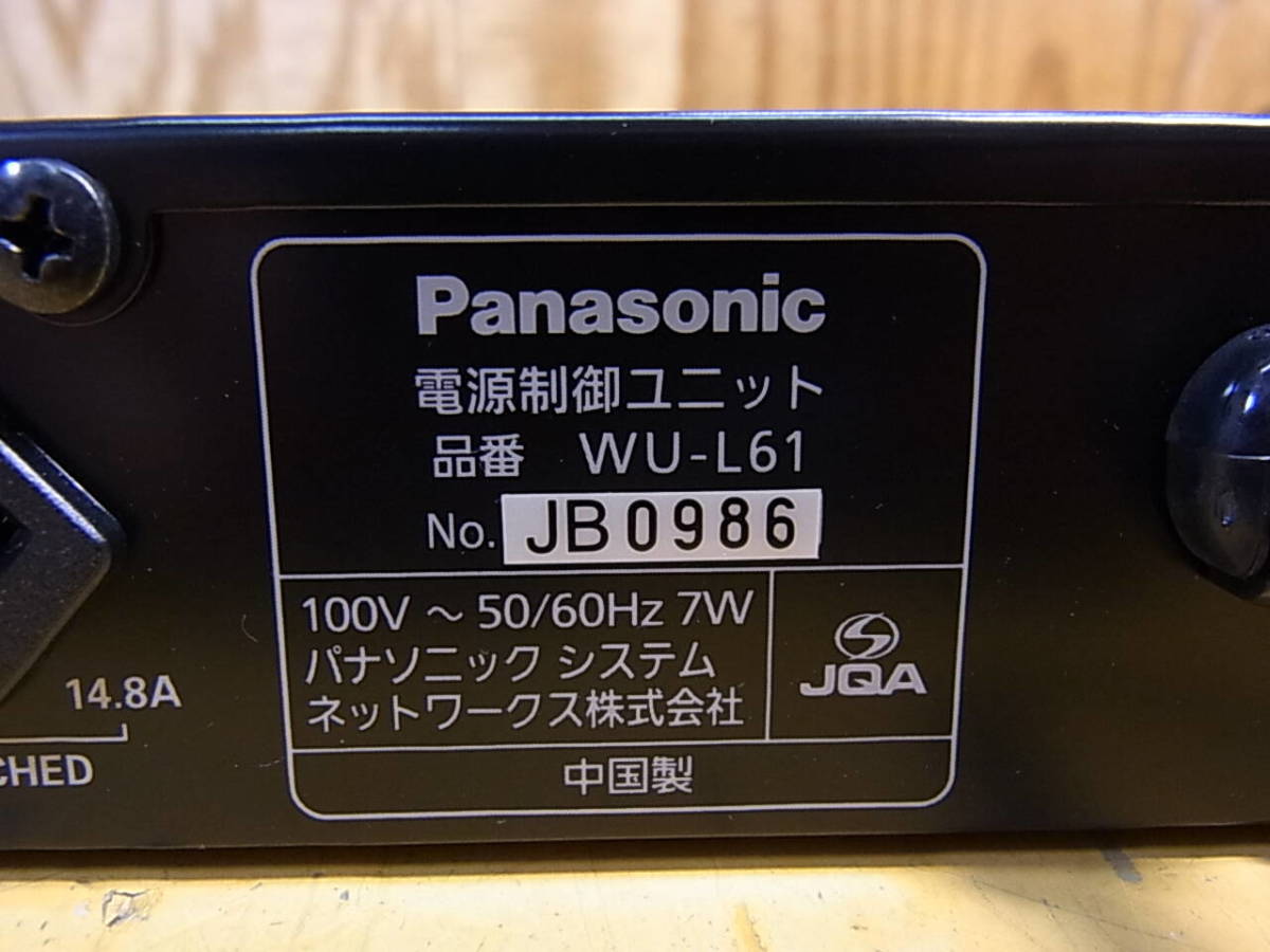 □V/183☆パナソニック Panasonic☆電源制御ユニット☆RAMSA WU-L61☆ジャンク