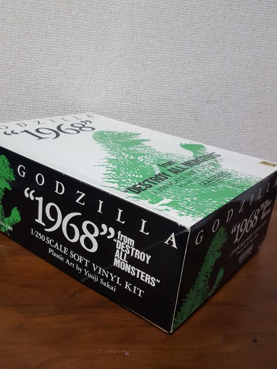 海洋堂 怪獣総進撃 1／250 ゴジラ1968 ソフトビニールキット 原型 酒井