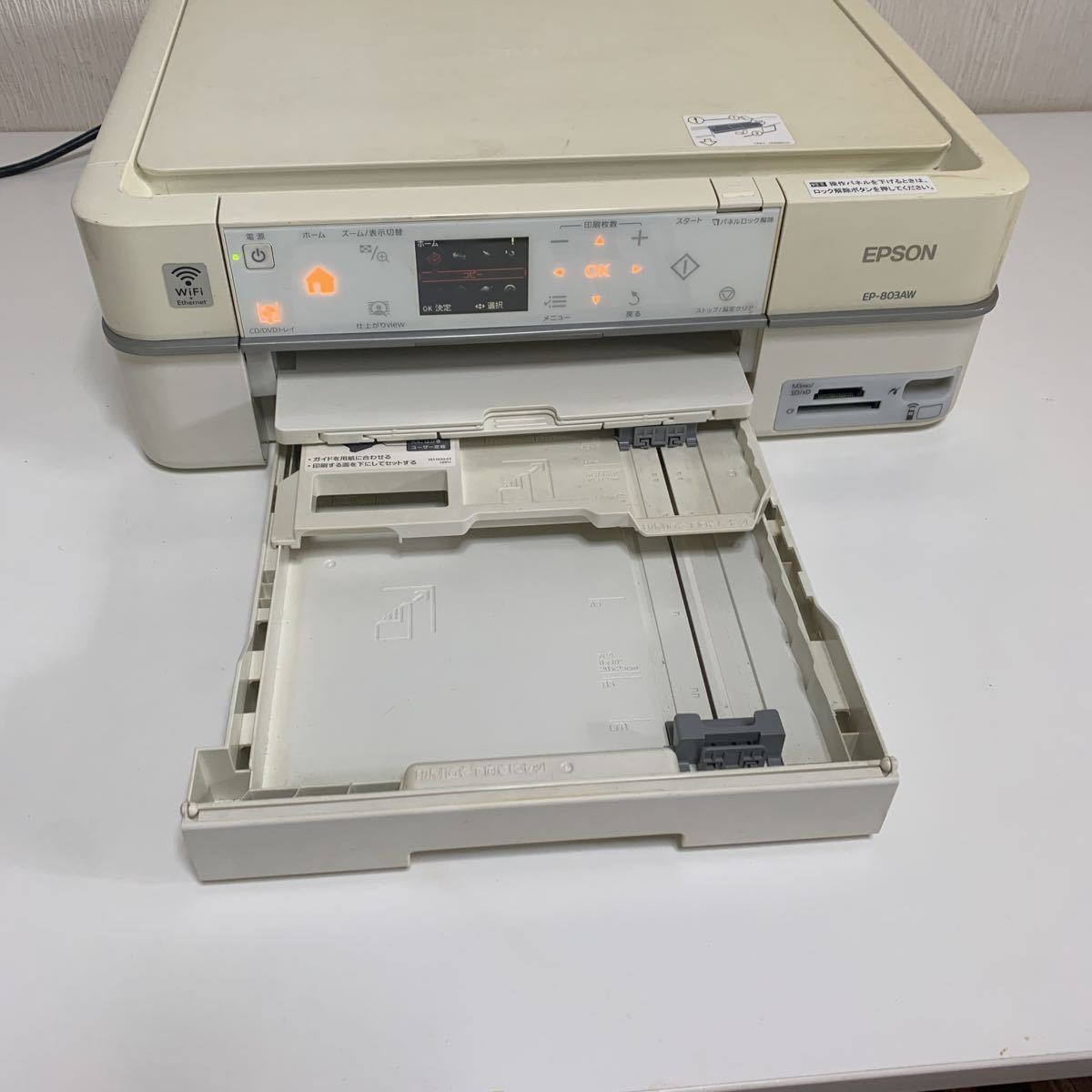 EPSON EP-803AW エプソンプリンター ○☆③◇通電のみ確認ジャンク