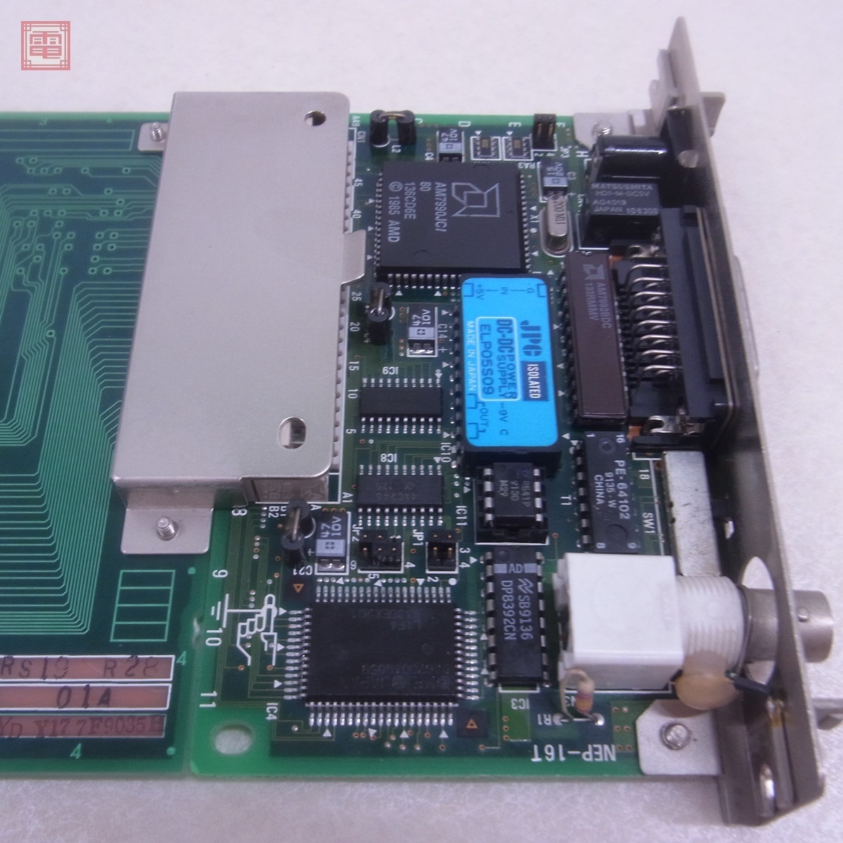 FM TOWNS 10BASE2/10BASE5 DSLINKカード FM50L186 + LTカード接続 