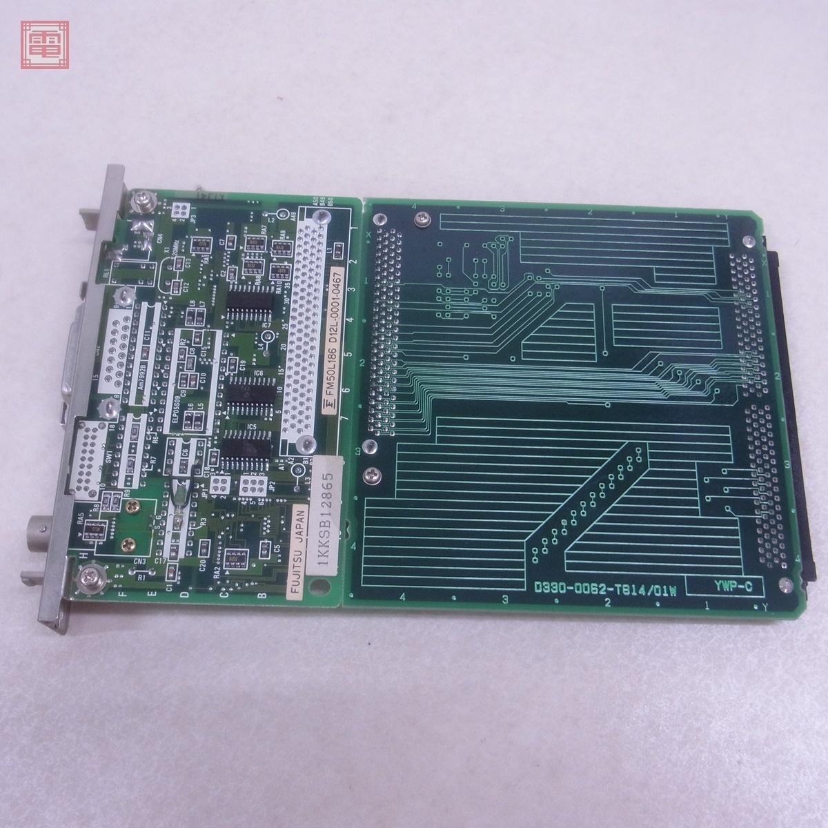 FM TOWNS 10BASE2/10BASE5 DSLINKカード FM50L186 + LTカード接続 