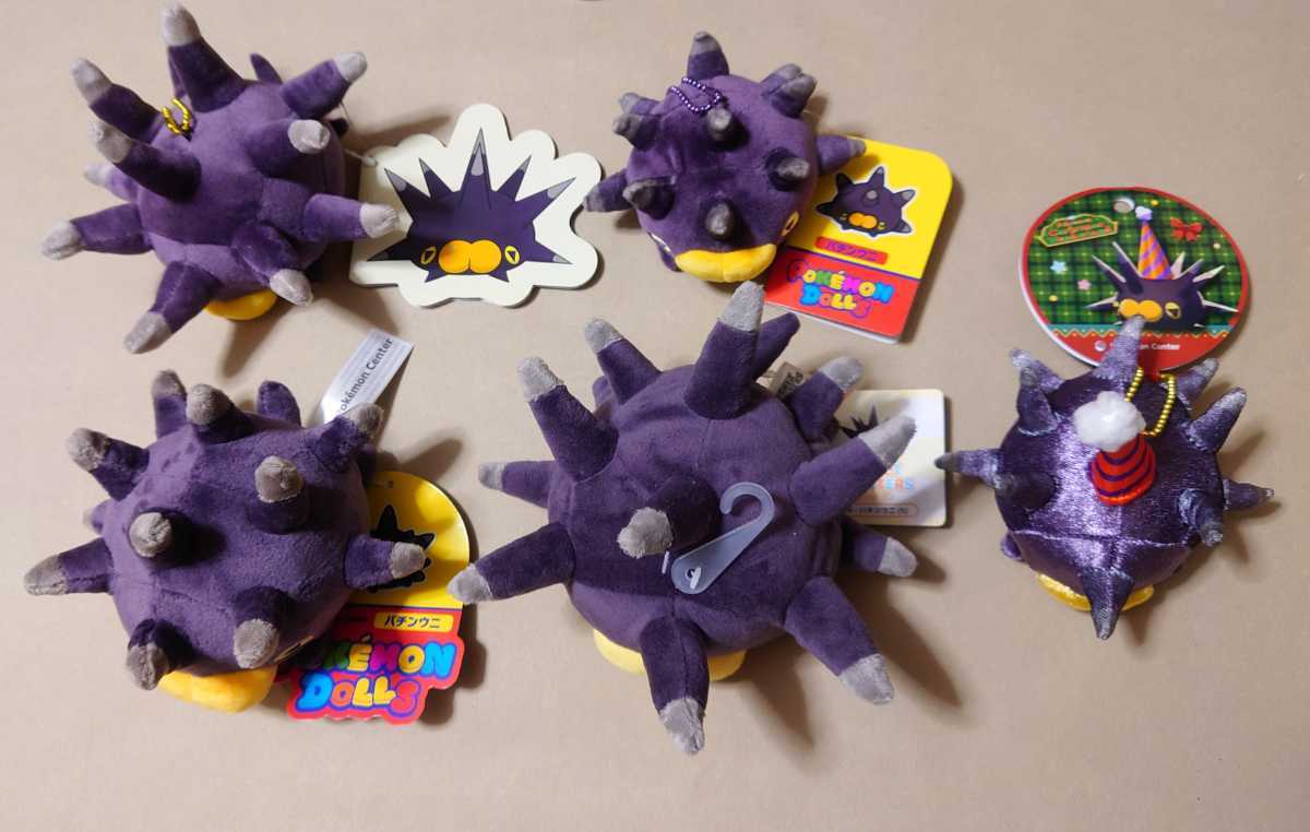 バチンウニ ぬいぐるみ ポケモン ドールズ クリスマス ポケモン 