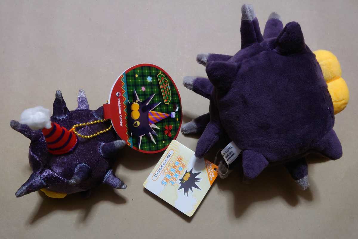 バチンウニ ぬいぐるみ ポケモン ドールズ クリスマス ポケモン 