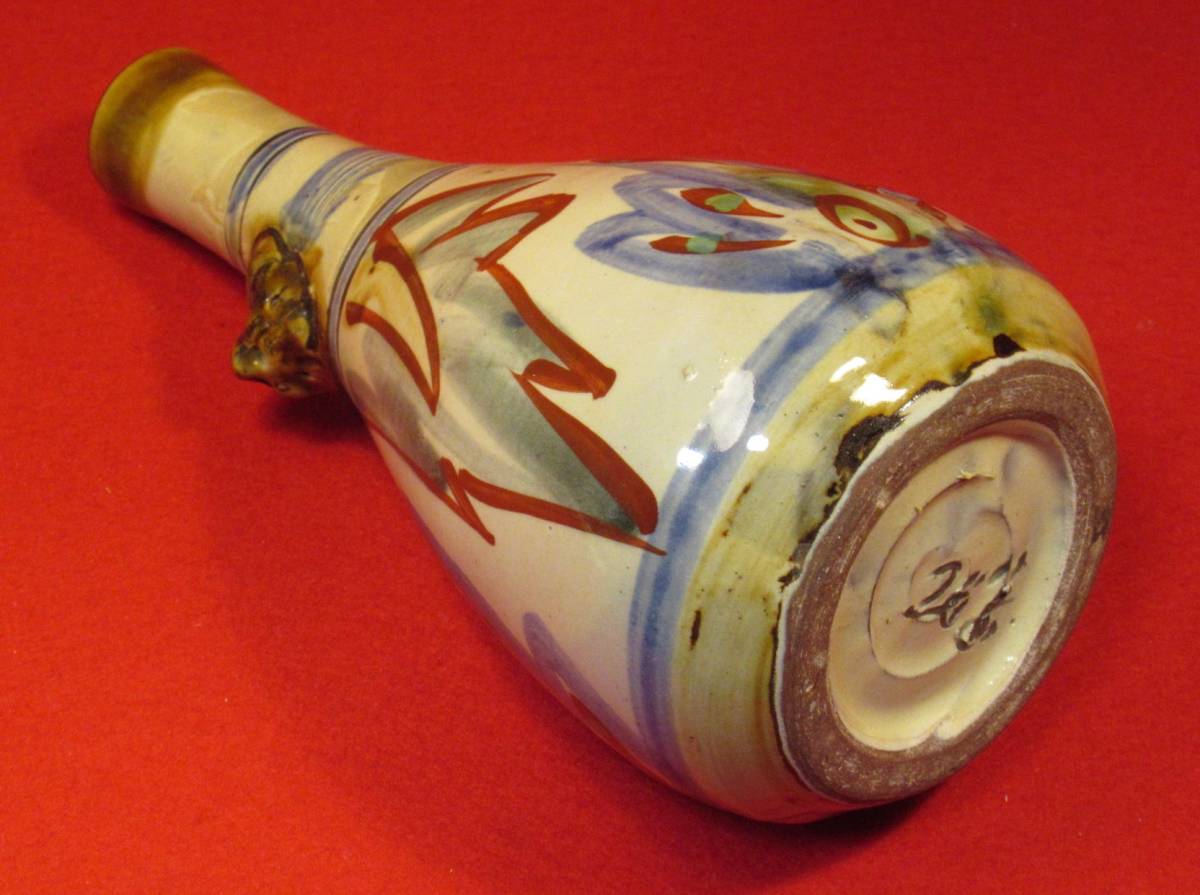 琉球壺屋窯 新垣勲 花瓶 やちむん 1