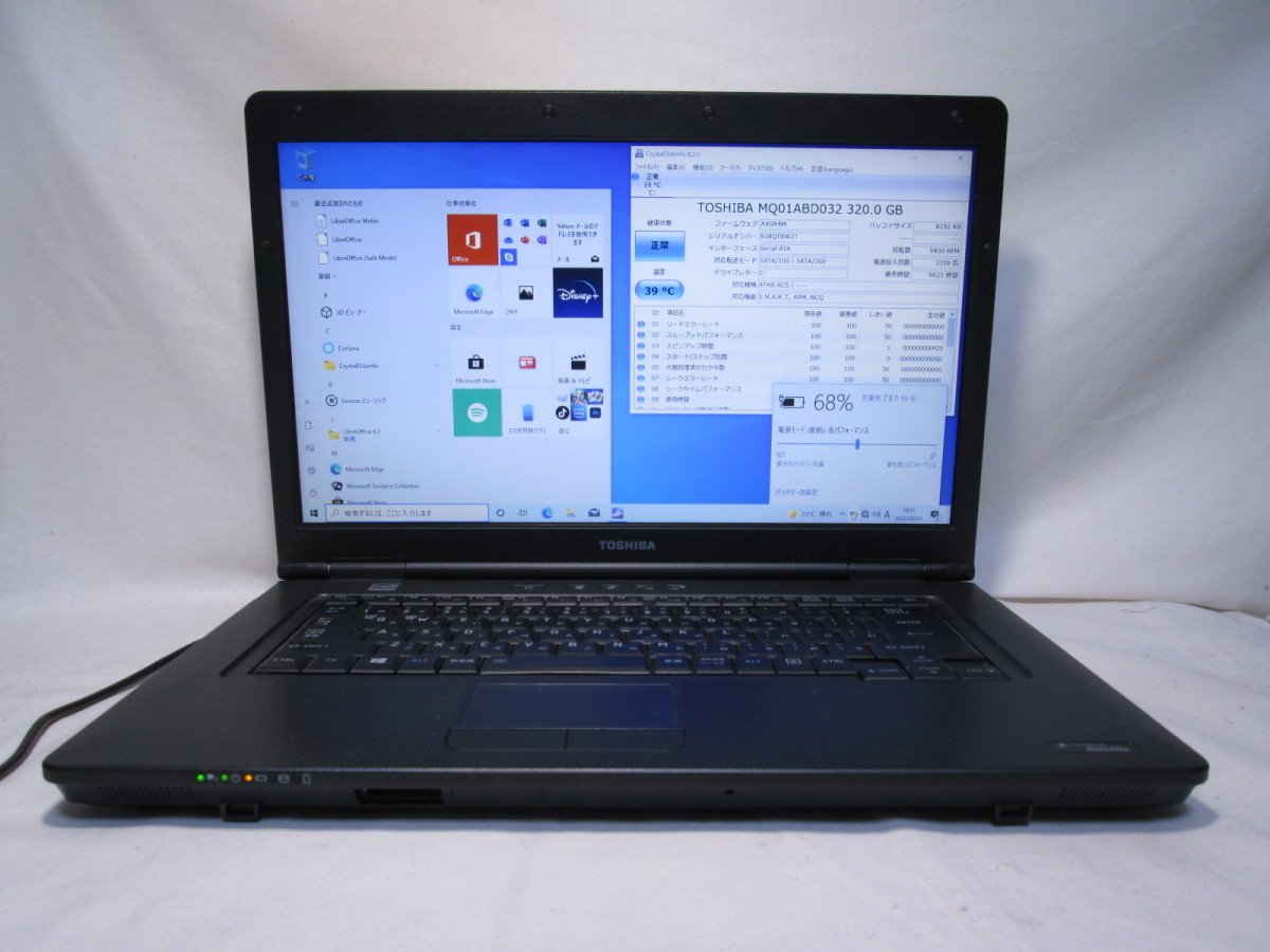 TOSHIBA B552/H Core i5 3230M 2.60GHz メモリ:4GB HDD:320GB マルチ 