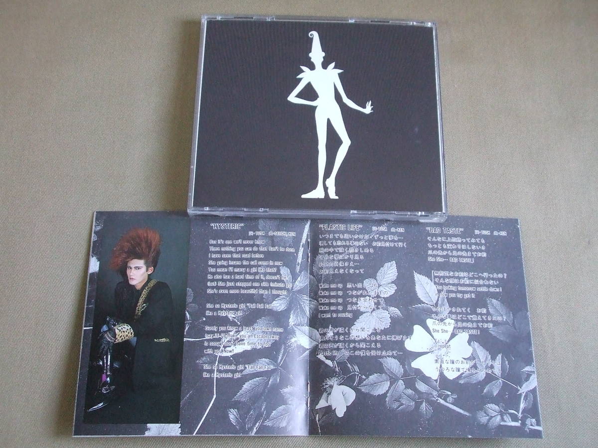 ZI:KILL 真世界 REAL OF THE WORLD CD 2枚セット ZI:KILL ジキル