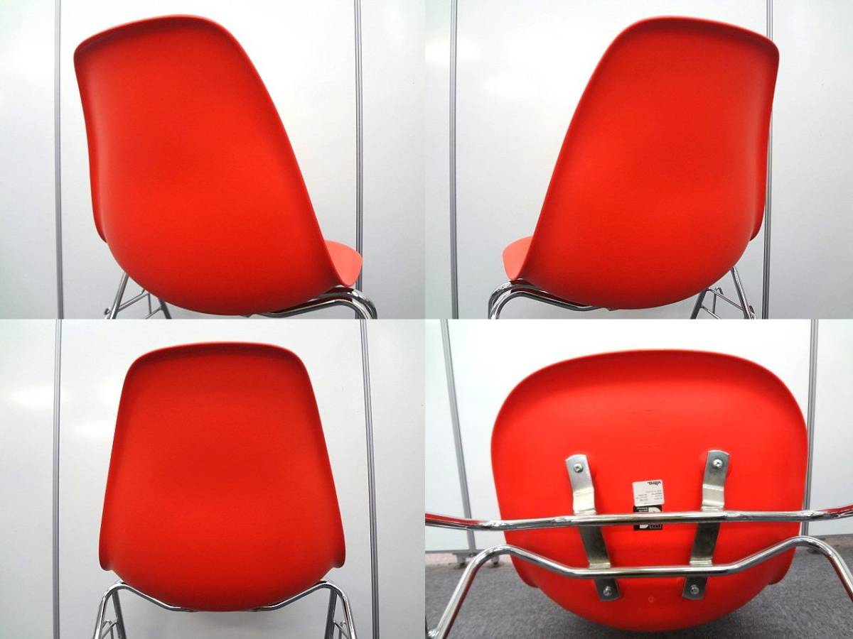 イームズ Vitra サイドシェルチェア vitra Miller ヴィトラ vitra