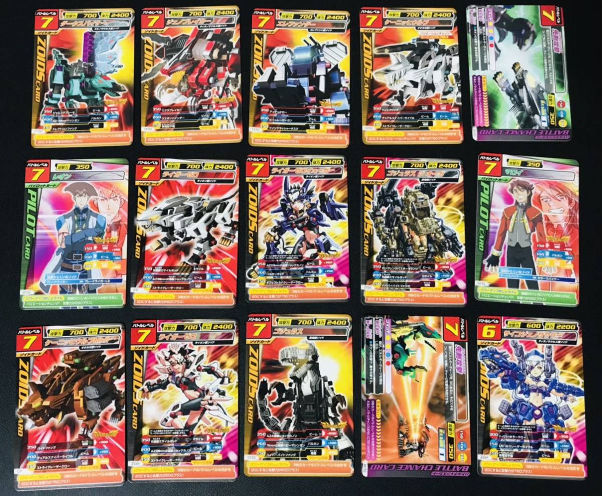 ZOIDS カードダス ゾイドカードコロシアム TCG まとめ売り キラカード