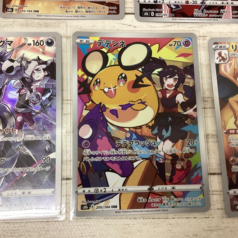 ポケモンカードのまとめうりなのだ Www Congressods Com Br ポケモンカードのまとめうりなのだ Www Congressods Com Br