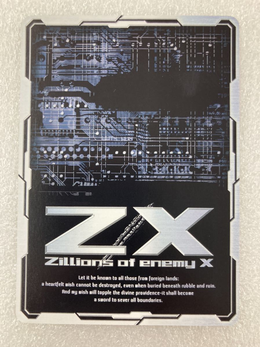 Z/X ゼクス B37 SR ホロ 怪盗団 黄昏 予告のナティア カードガチャ