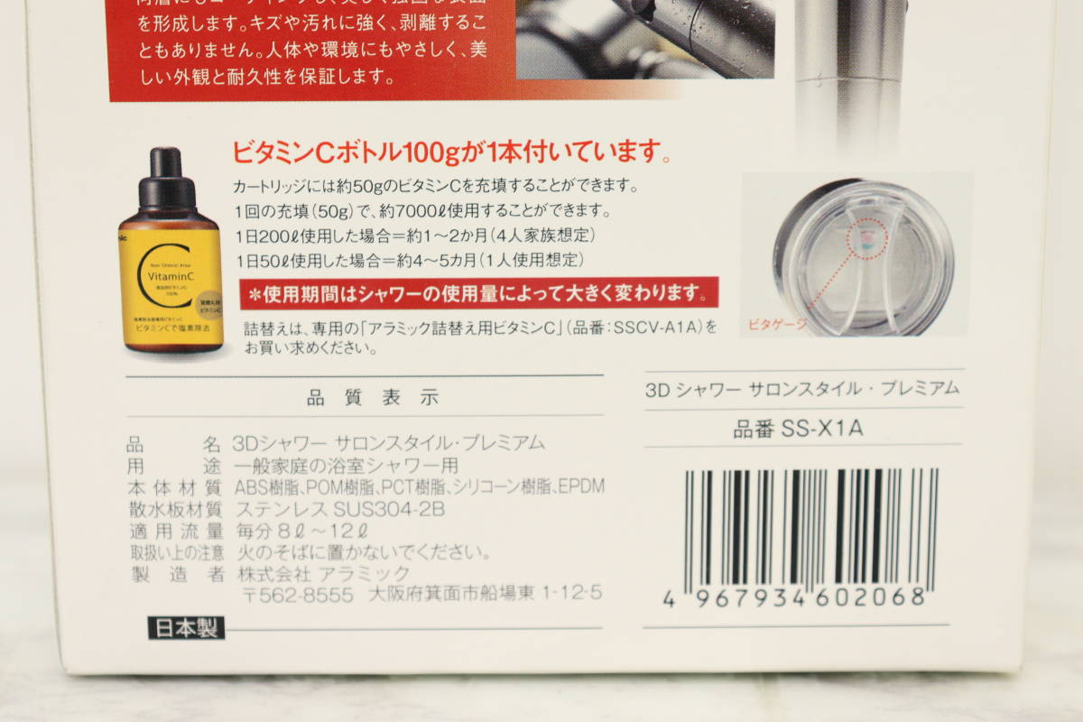 h1053545017.4
