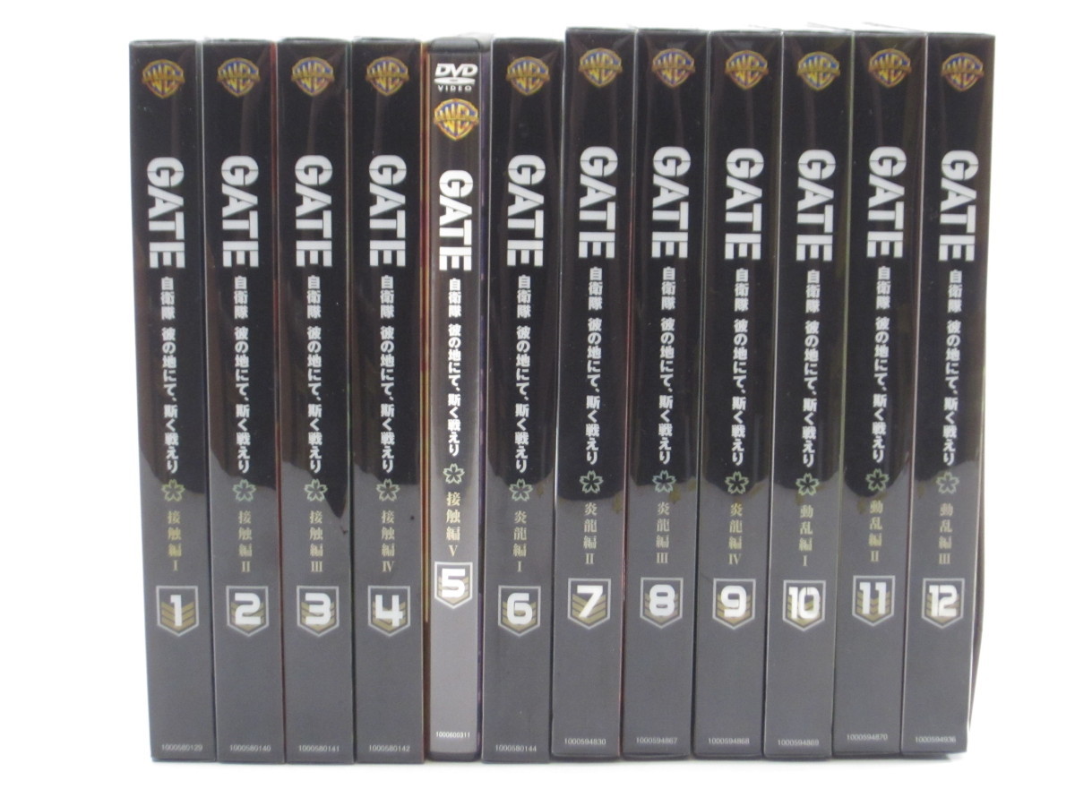 自衛隊 GATE(ゲート) 彼の地にて、斯く戦えり セット 斯く戦えり ] ゲート