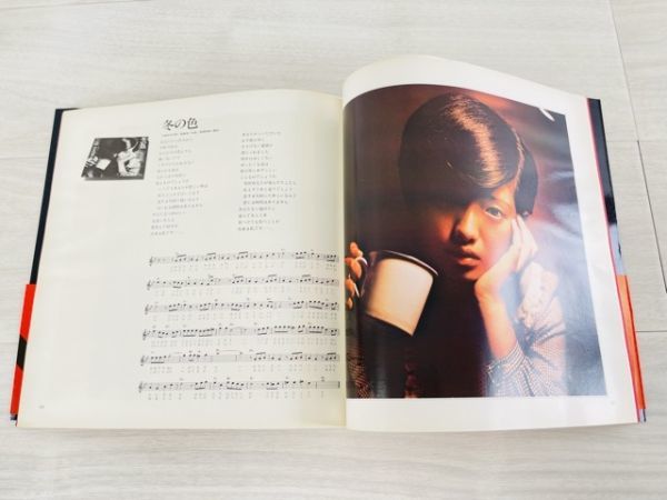 山口百恵 写真集 百恵 撮影 篠山紀信 百恵白書 近代映画 永久保存版