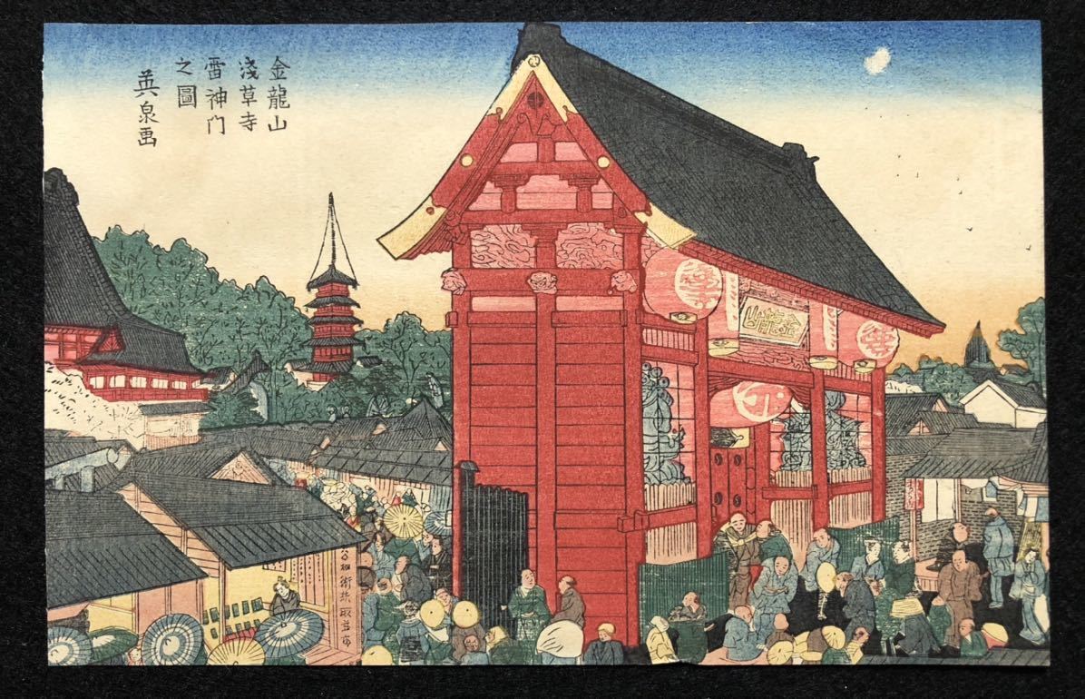 江戸名所尽」 Cultural Japan 江戸名所尽 「金竜山浅草寺雷神門之図