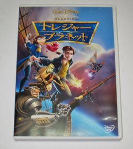 トレジャープラネットの値段と価格推移は 23件の売買情報を集計したトレジャープラネットの価格や価値の推移データを公開