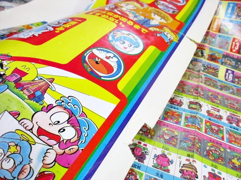 ☆ ビックリマン ☆ 貴重 小学二年生2月ごうふろく シールカタログ