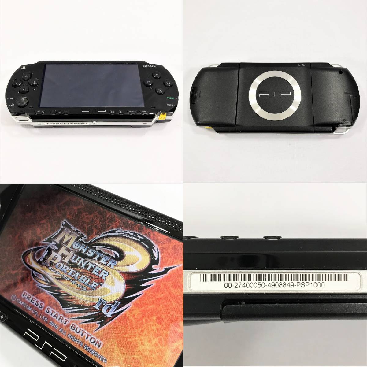 SONY PlayStation Portable PSP-3000 PSP-1000 3台まとめて / バッテリ 