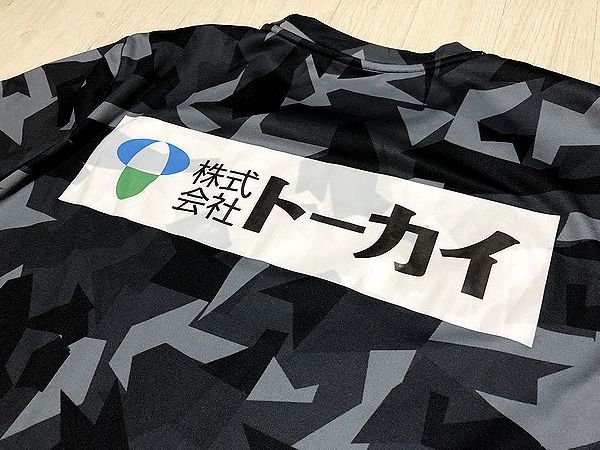 2021-22 FC岐阜 監督・チームスタッフ支給 実使用 長袖 トレーニング