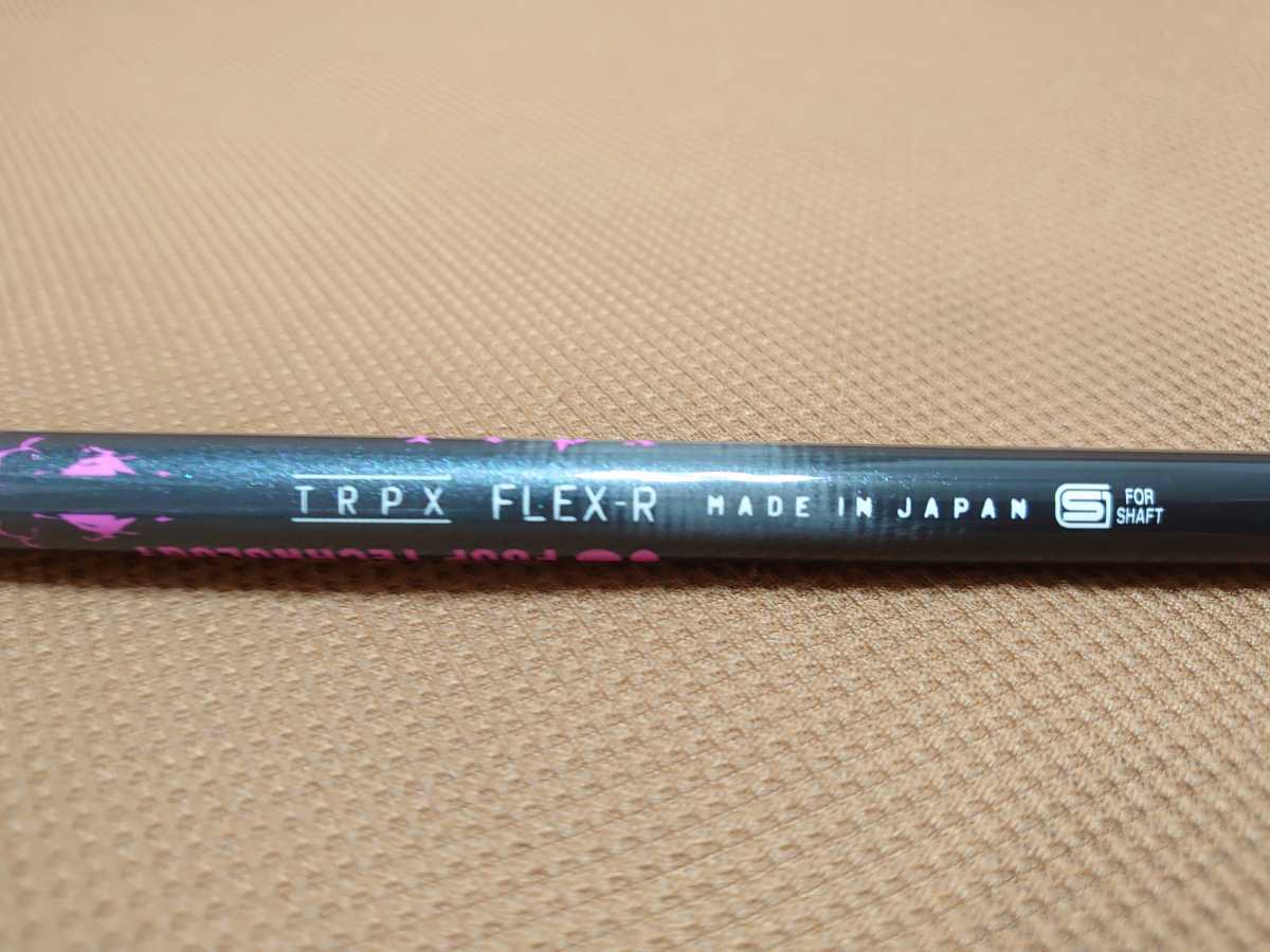 ☆GTDスリーブ装着 TRPX トリプルエックス afterburner