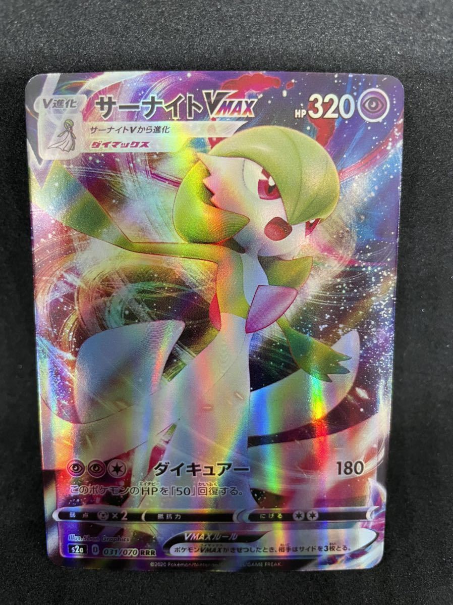 ポケモンカード サーナイト ハッサム Meninojesuscf Com Br