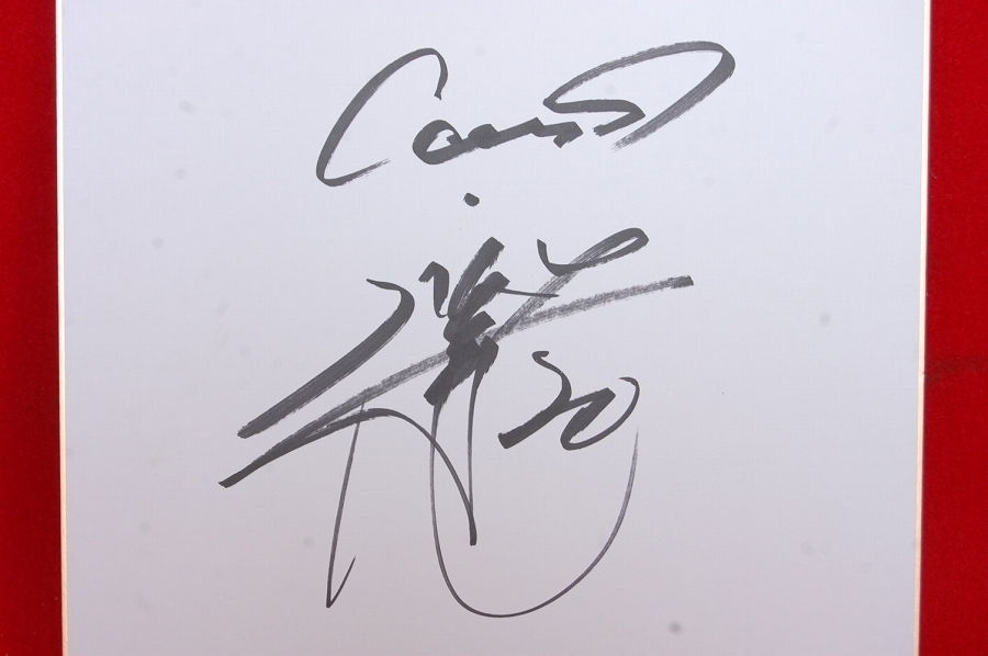 【広島東洋カープ/選手直筆サイン色紙/背番号20 北別府 学/背番号10 岩本 貴裕/他2名】Xプロ野球殿堂ファン記念応援_2