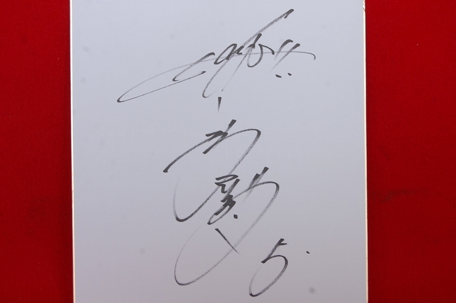 【広島東洋カープ/選手直筆サイン色紙/背番号20 北別府 学/背番号10 岩本 貴裕/他2名】Xプロ野球殿堂ファン記念応援_4