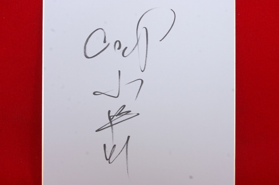 【広島東洋カープ/選手直筆サイン色紙/背番号20 北別府 学/背番号10 岩本 貴裕/他2名】Xプロ野球殿堂ファン記念応援_5