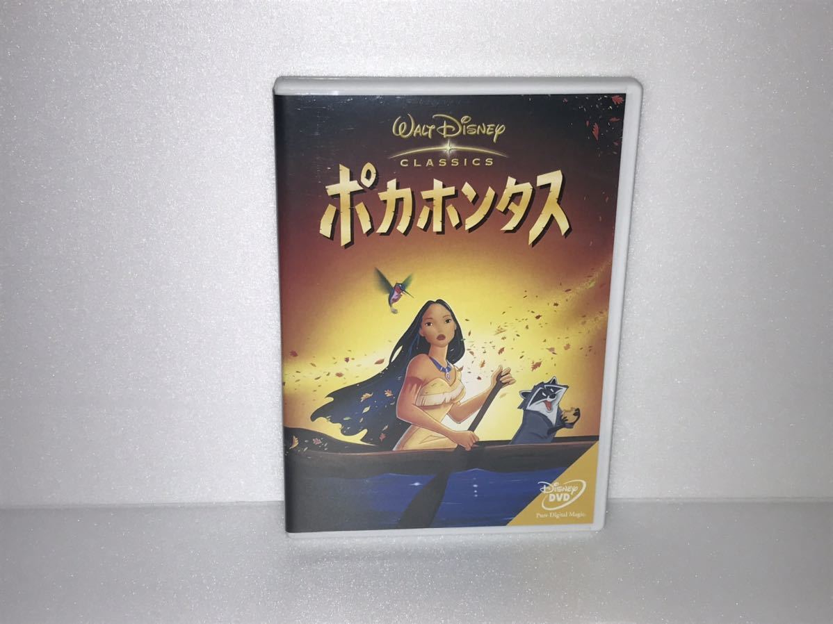 S ディズニー 2 アラジン スーパー トイストーリー ベスト ポカホンタス ライオンキング リトルマーメイド 代表曲集cd 英語歌 特価キャンペーン スーパー