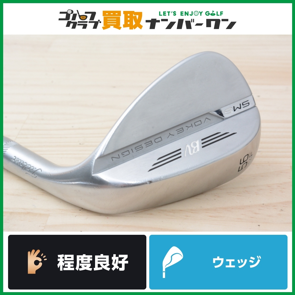 ゴルフ SM8 Vokey Design 56度 ウェッジ