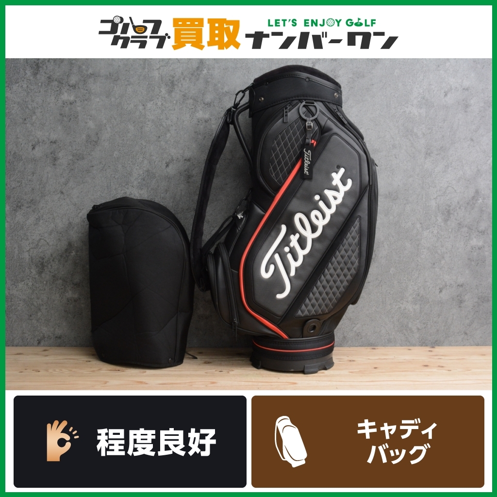 タイトリストゴルフバックTB20SF4-BK