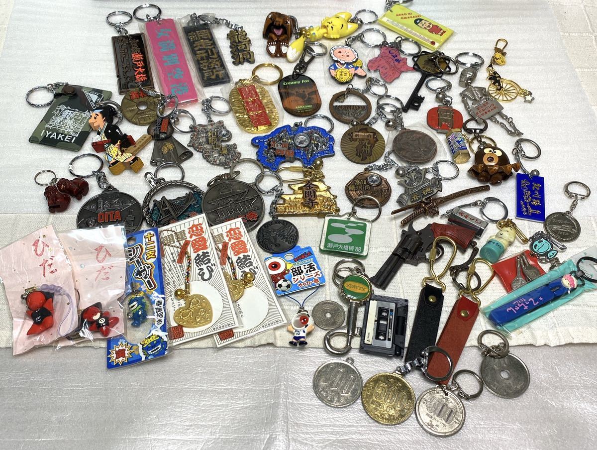 キーホルダー 大量セット まとめて ご当地 観光地 記念 おみやげ お 