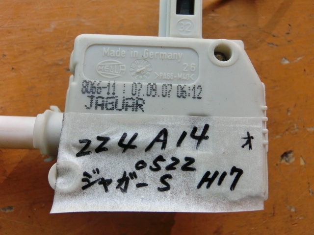 Ｓタイプ 平成17年 GH-J01FC 給油口 フューエルリッド オープナー Yahoo!オークション - 「給油口」(自動車メーカー別)(電装品)の | 型式:GH-J01FC｜Ｓタイプ(ジャガー)の総合情報 「給油口スイッチ」(パーツ)(自動車 フラップ ジャガー モーター