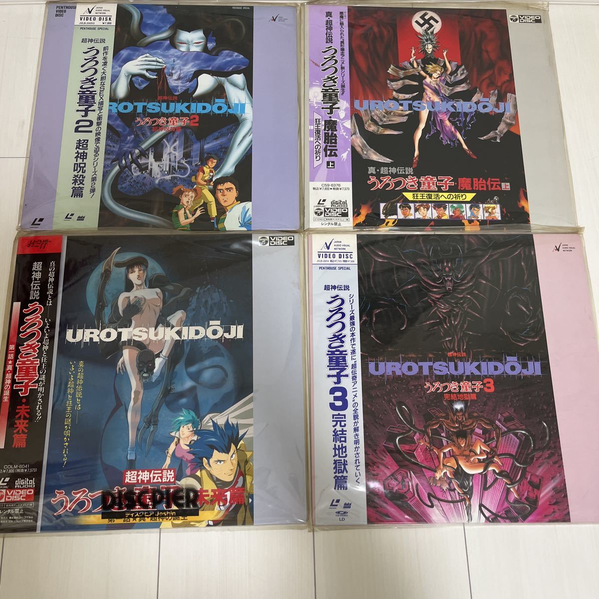 アニメ・映画その他 LD（レーザーディスク）まとめ セット ビデオ