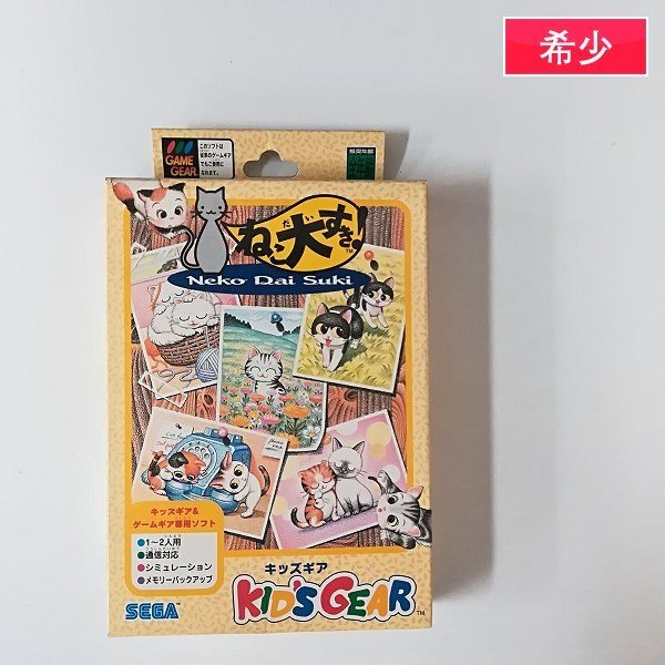 gY083a [箱説有] GG ゲームギア キッズギア ソフト ねこ大好き! / GAME  