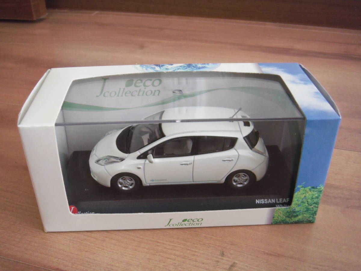 お得，新品 京商 日産 リーフ ミニカー 白 ホワイト KYOSYO NISSAN LEAF(乗用車)｜売買されたオークション情報、yahooの商品情報をアーカイブ公開 - オークファン 乗用車