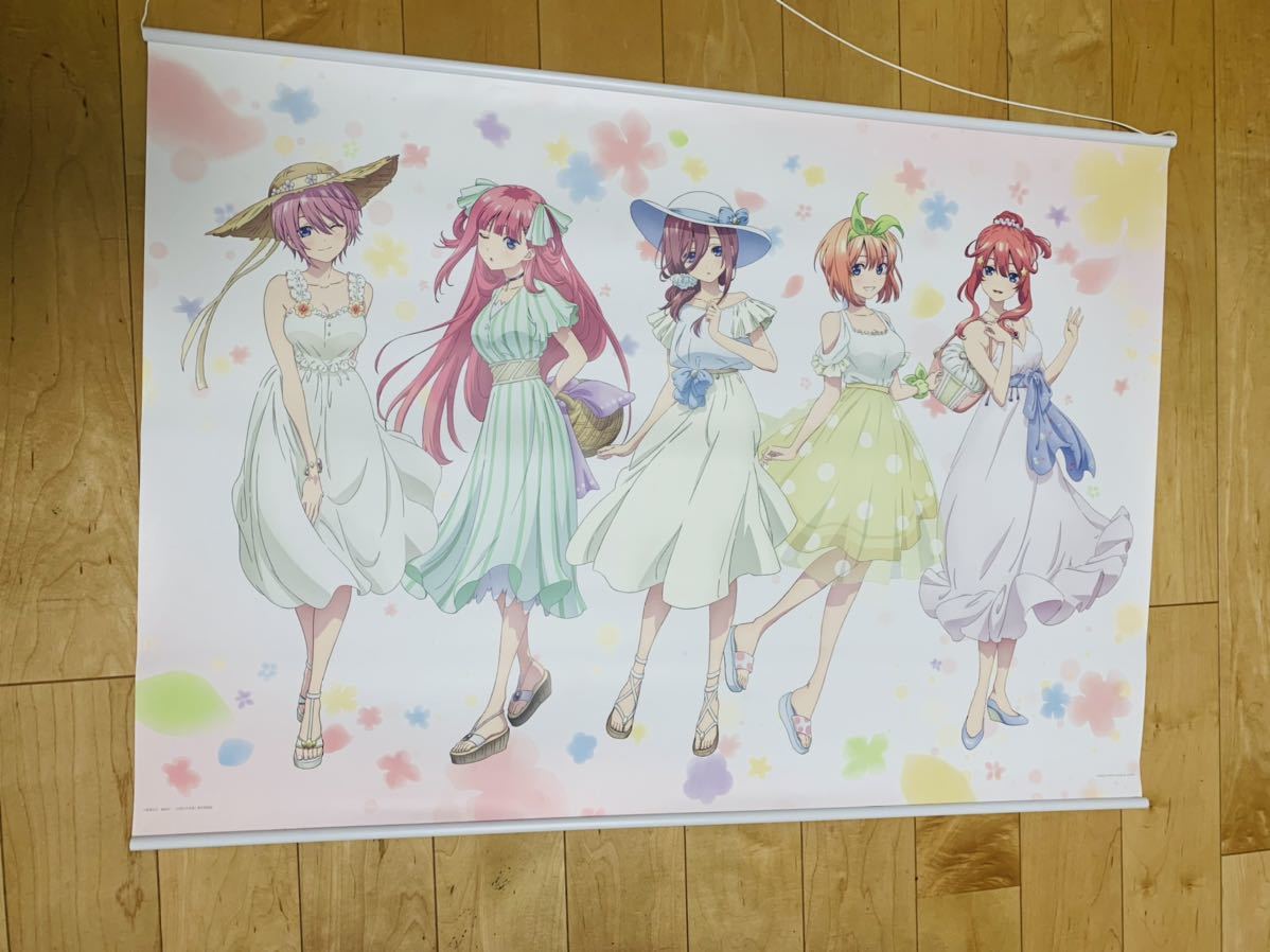 一番くじ 五等分の花嫁 ラストワン賞 掛式 アートポスター 約59cm×約 