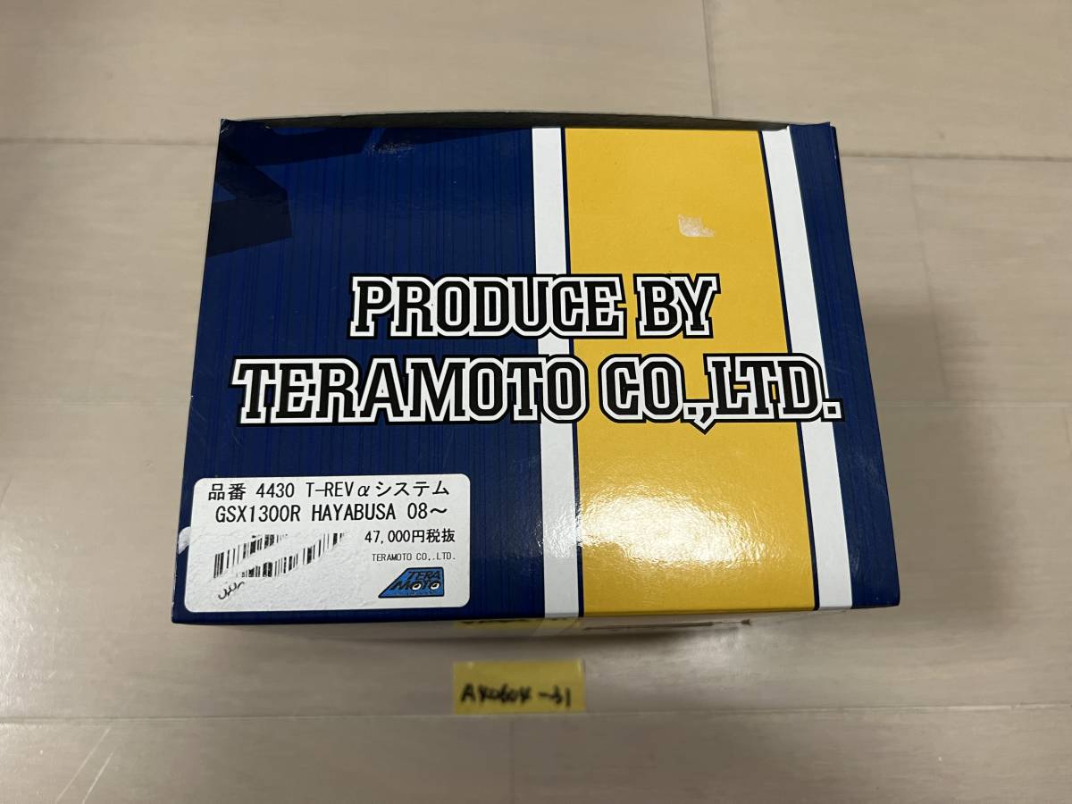 T-REVαシステム GSX1300R 寺本自動車商会BLOG T-REV αシステム 専門店 
