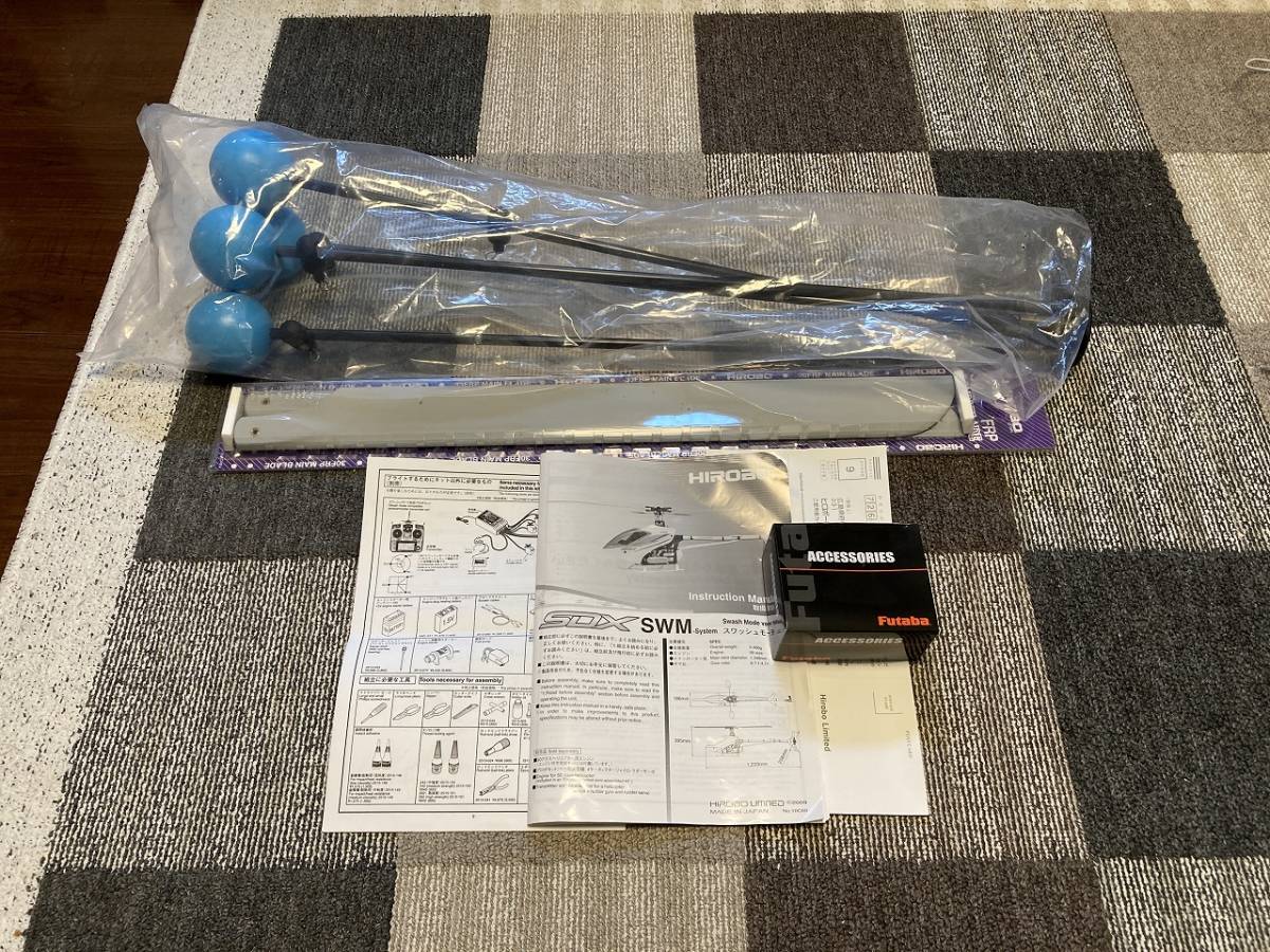HIROBO SDX SWM-System 50クラスエンジン搭載 プロポ・始動キット込み 