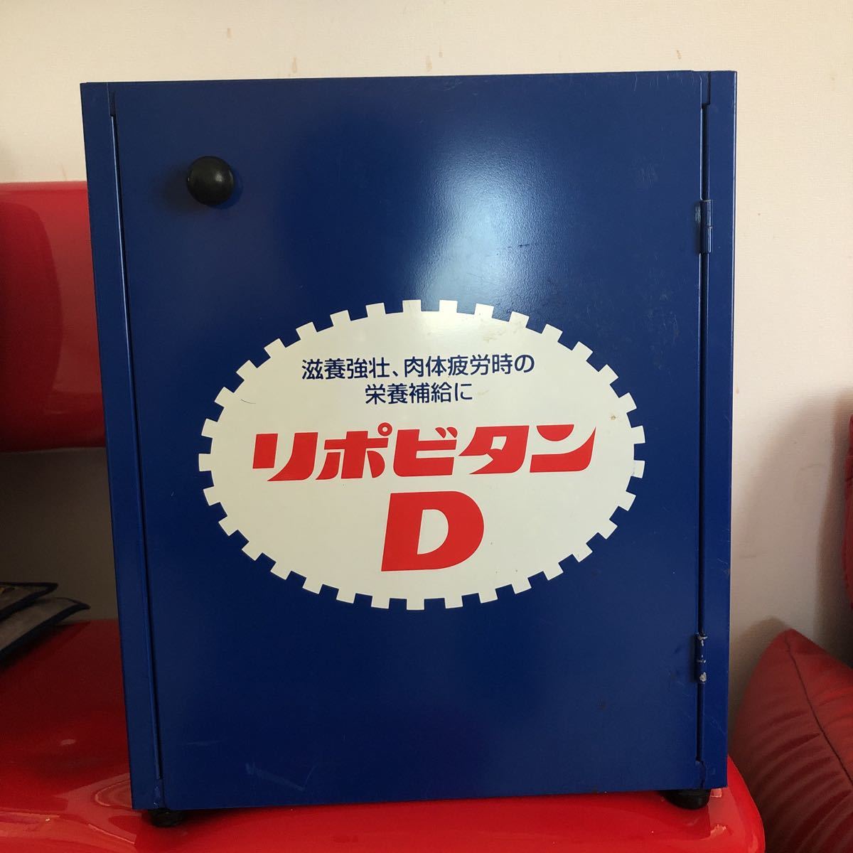 リポビタンd 販促の値段と価格推移は 38件の売買情報を集計したリポビタンd 販促の価格や価値の推移データを公開
