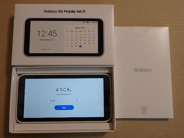 5G Mobile Galaxy Wi-Fi WiMAX（wifi⁄ルーター）公式 Wi-Fi│UQ UQ Speed